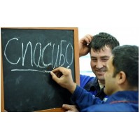 Мигрантам изменят правила сдачи экзаменов по русскому языку и истории